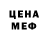 МЕФ мука Demondy Sg