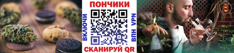 Cannafood марихуана Козьмодемьянск