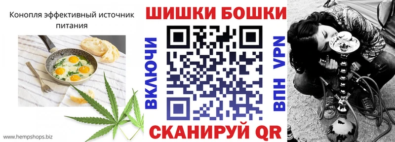 Купить где  Козьмодемьянск  Печенье с ТГК конопля 
