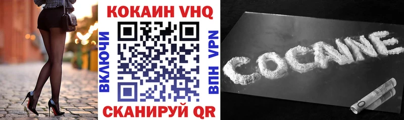 Купить где  Козьмодемьянск  Кокаин 98% 