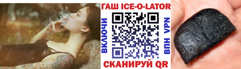 Купить закладки  Козьмодемьянск  ГАШИШ Premium 