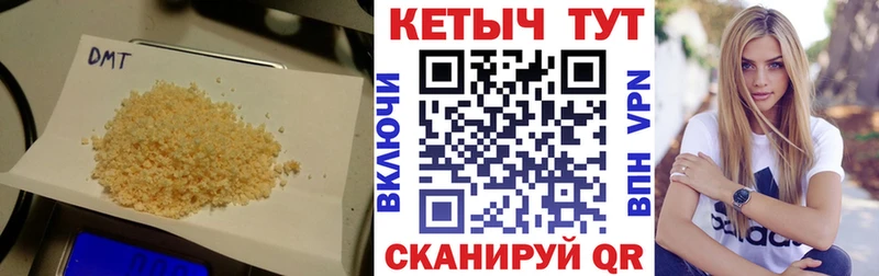 КЕТАМИН VHQ  Купить закладки  Козьмодемьянск 