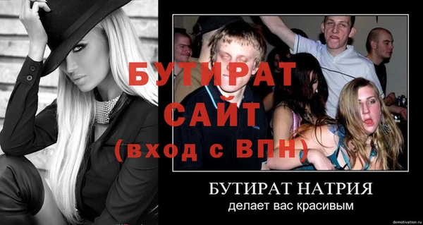 дживик Алексин