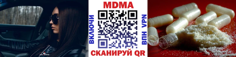 Купить  Козьмодемьянск  MDMA VHQ 