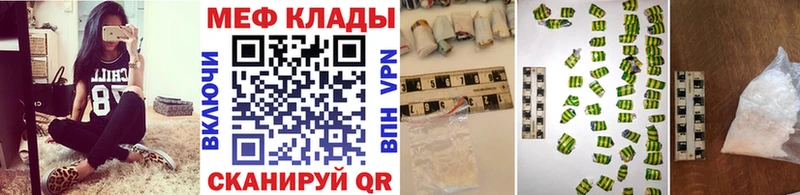 Купить где  Козьмодемьянск  МЕФ 4 MMC 