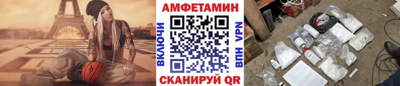 МЕТАМФЕТАМИН Methamphetamine  Купить закладки  Козьмодемьянск 