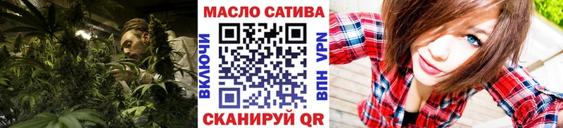 Купить где  Козьмодемьянск  Дистиллят ТГК THC oil 