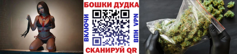 Марихуана OG Kush  Купить где  Козьмодемьянск 
